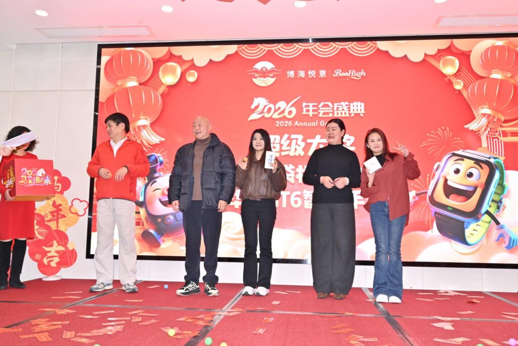 年会幸运得主合影